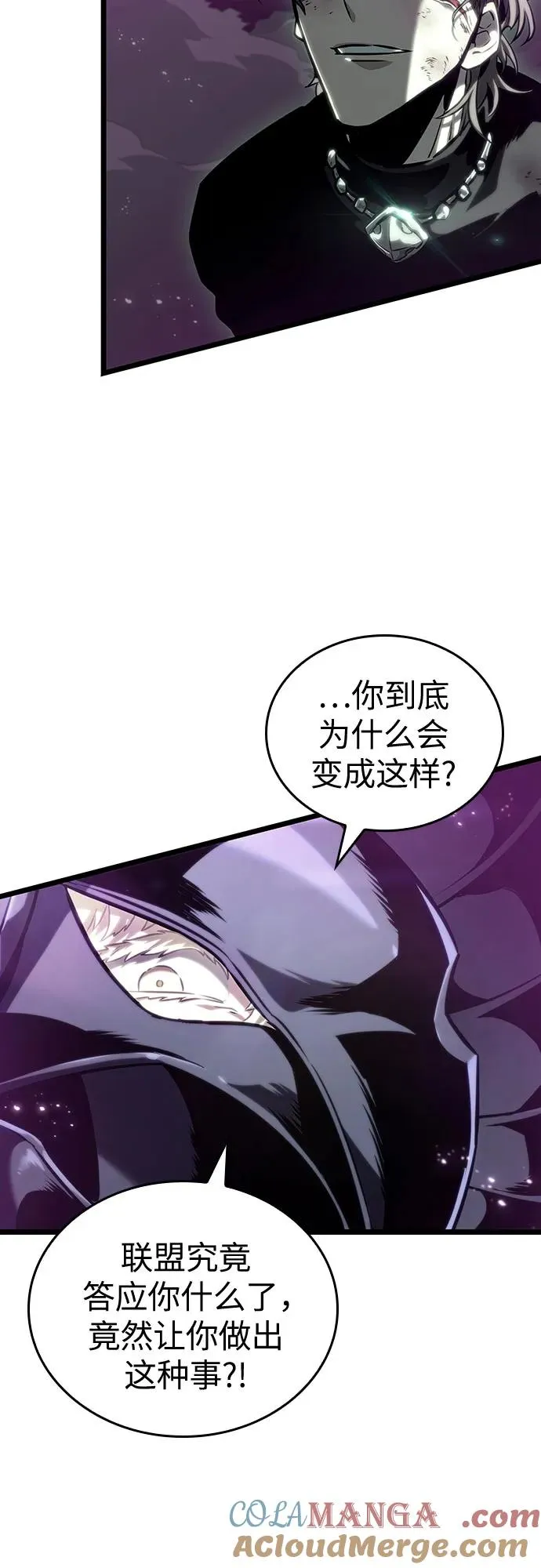 第122话 第79页