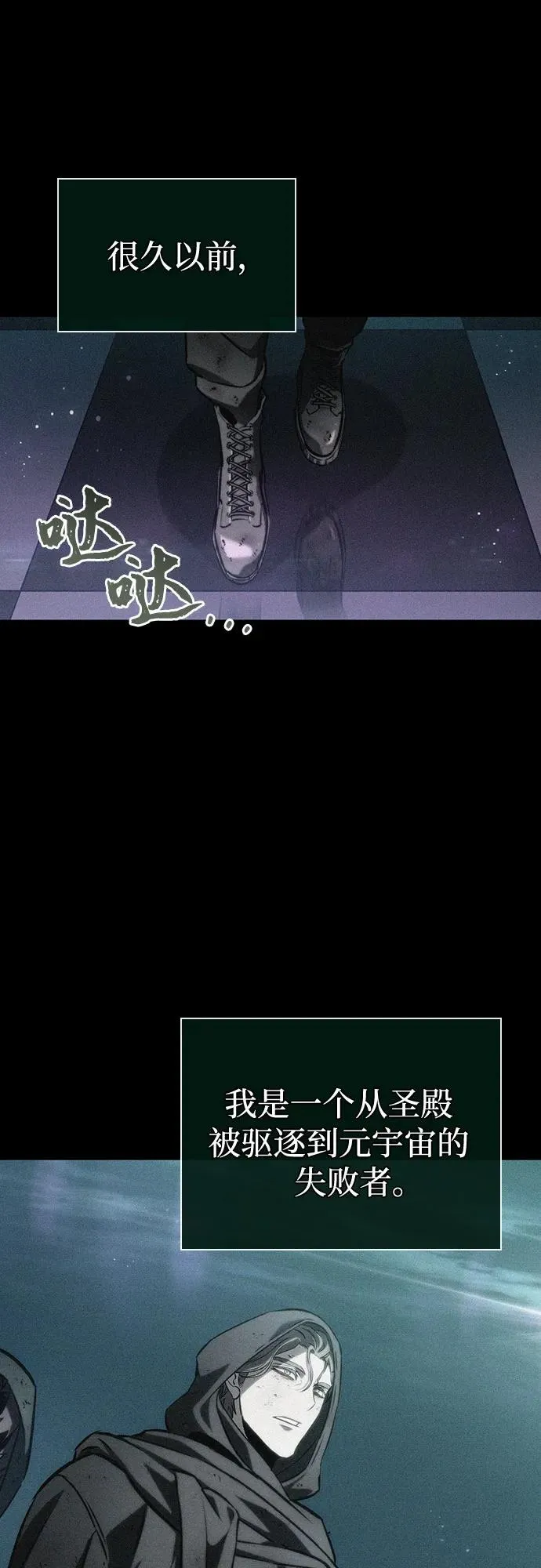 第123话 第2页