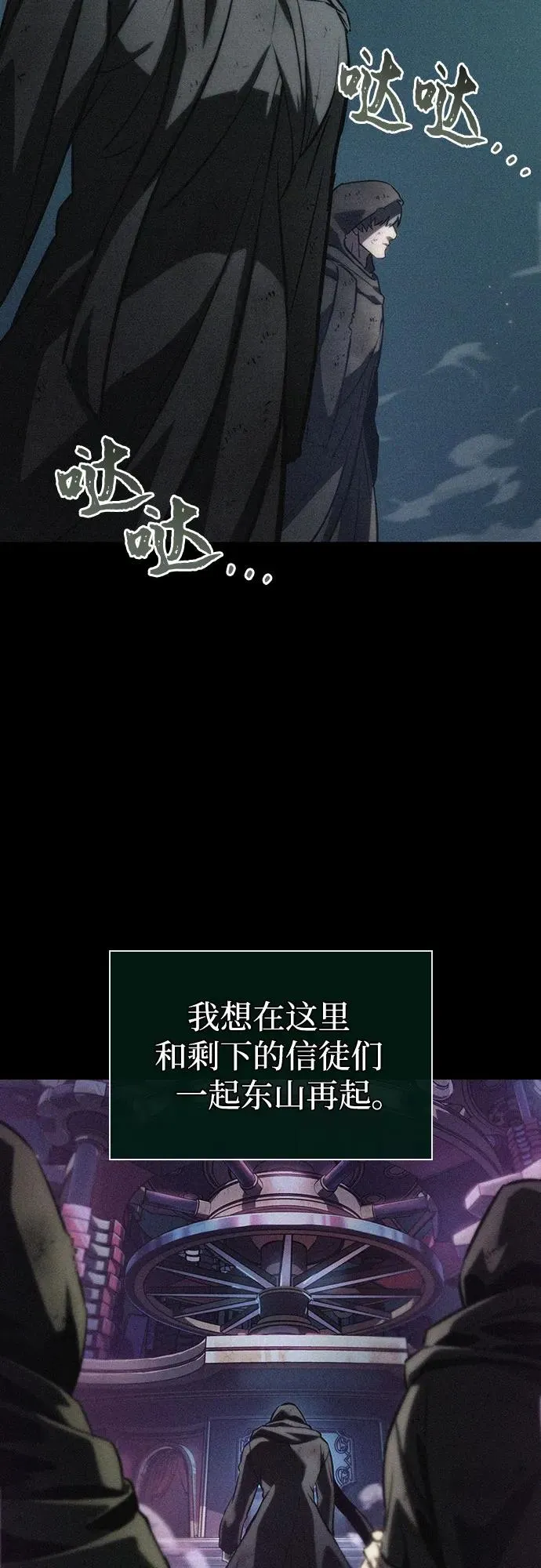 第123话 第3页