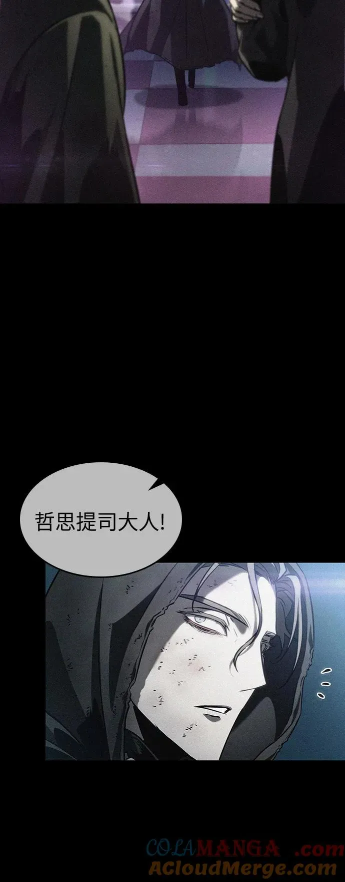 第123话 第4页