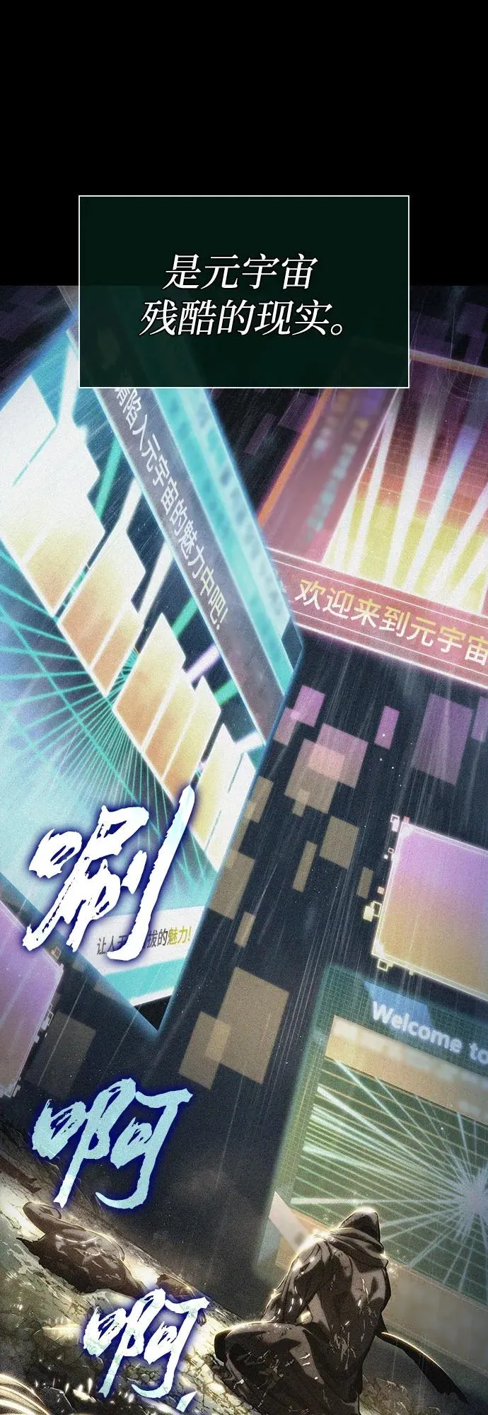 第123话 第9页