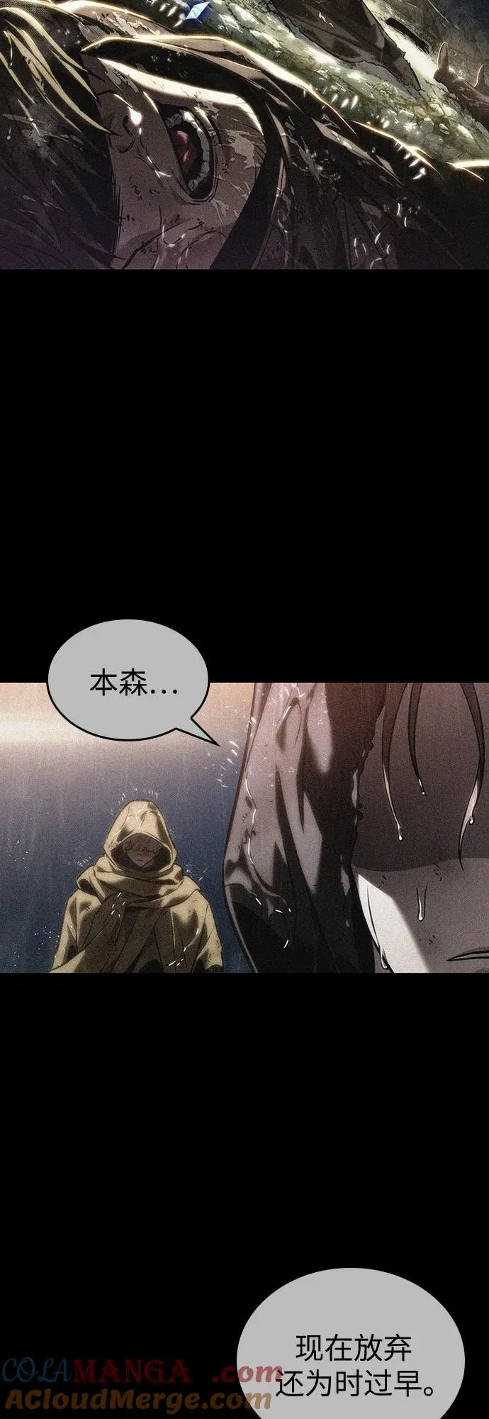 第123话 第10页