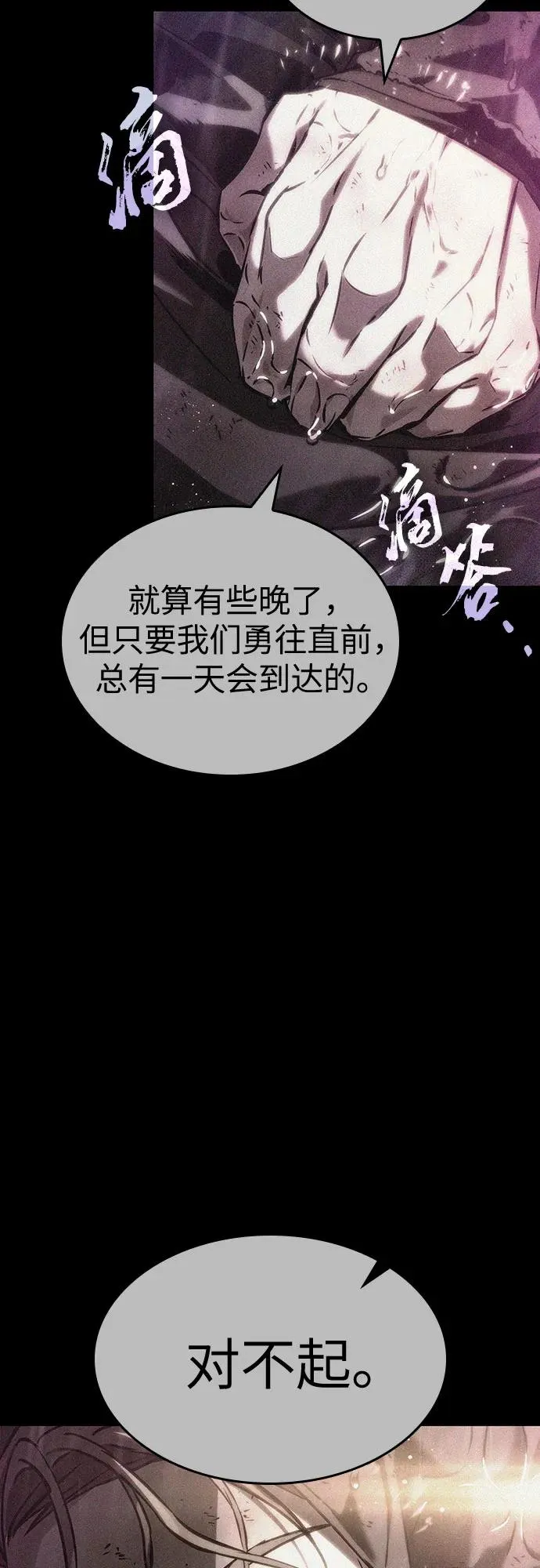 第123话 第11页