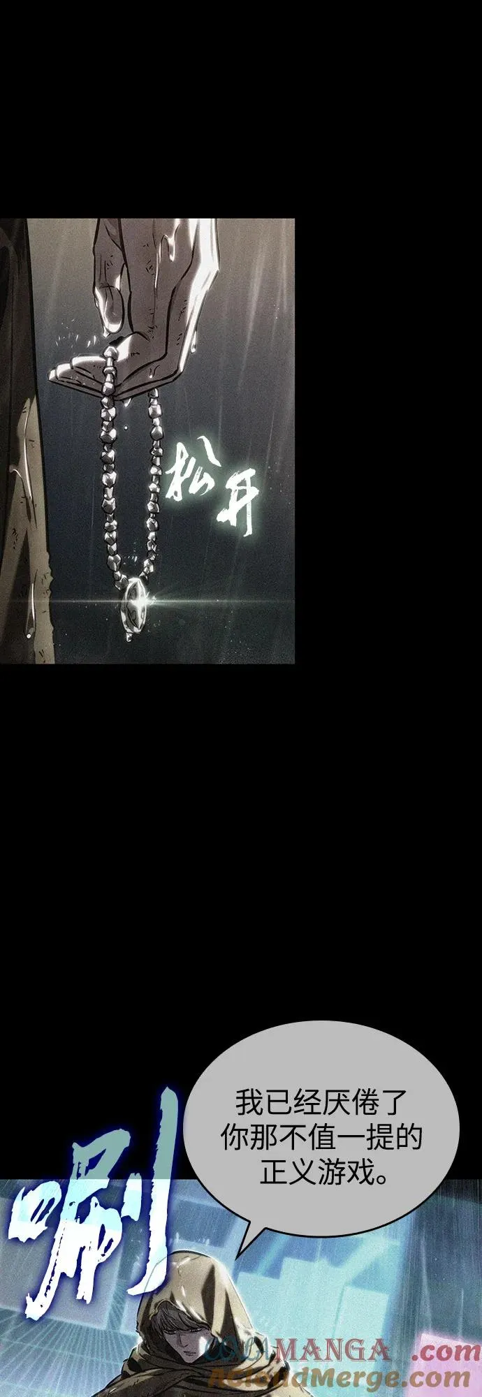 第123话 第13页