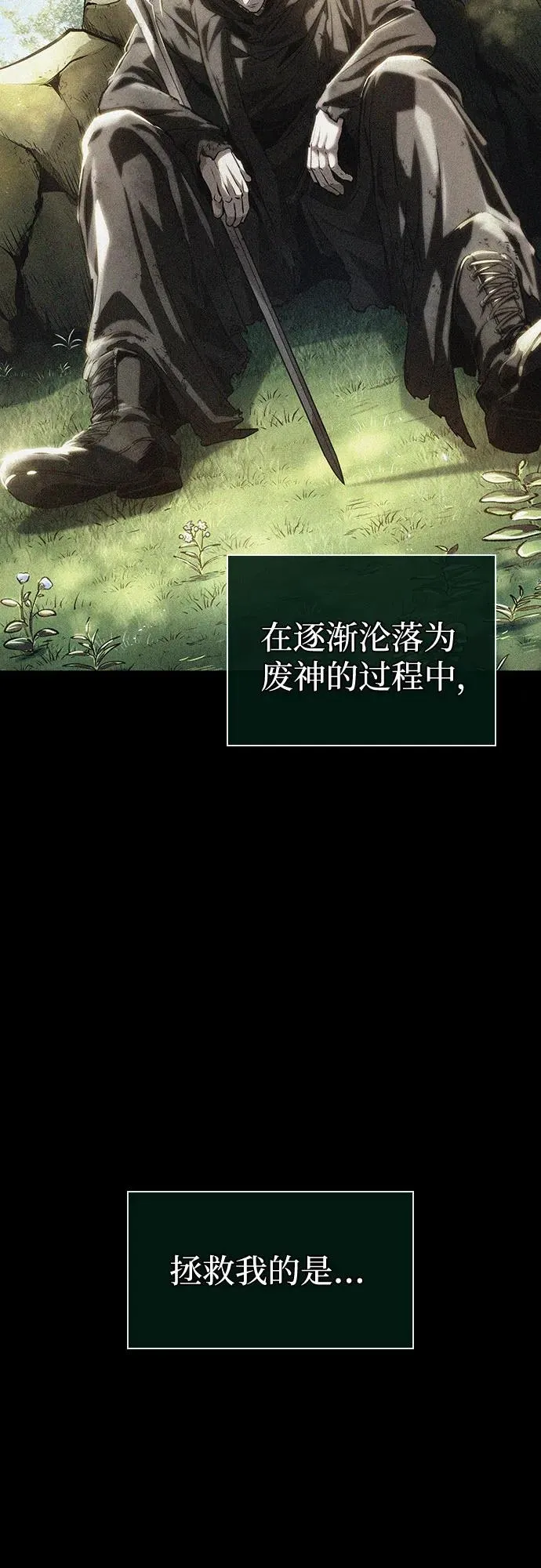 第123话 第17页