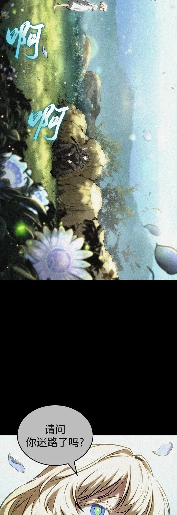 第123话 第21页