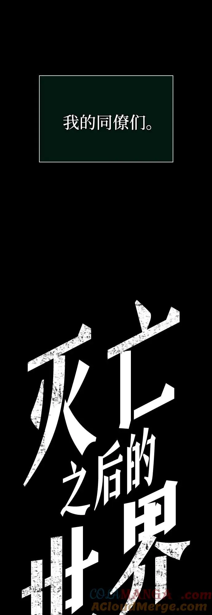 第123话 第25页