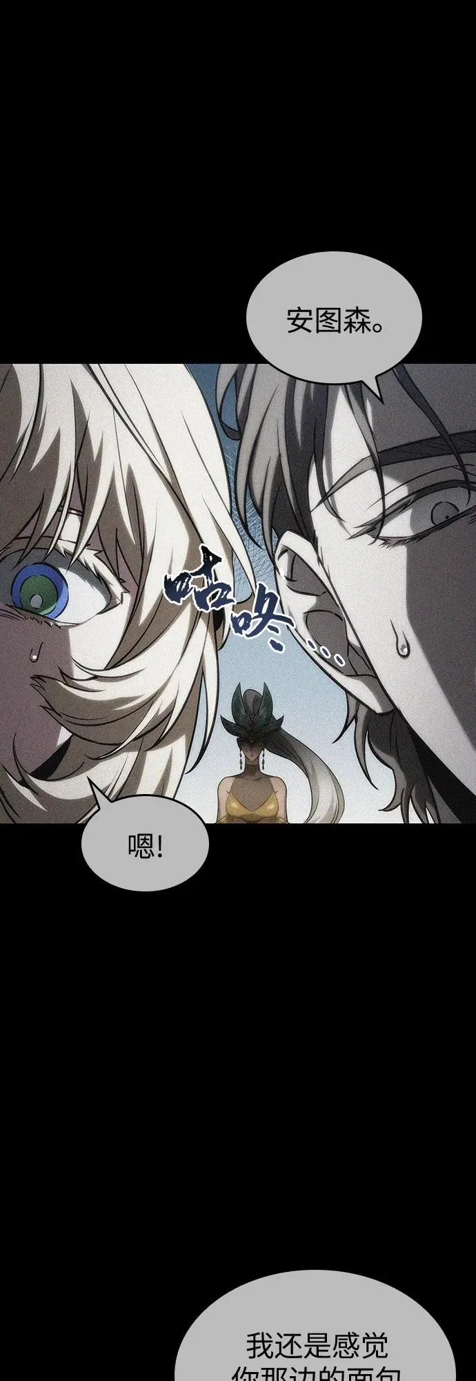 第123话 第27页