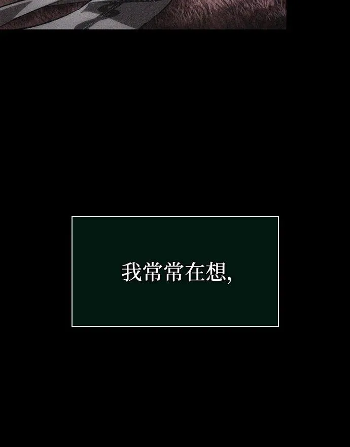 第123话 第30页