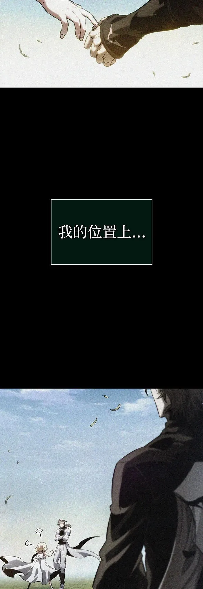 第123话 第33页