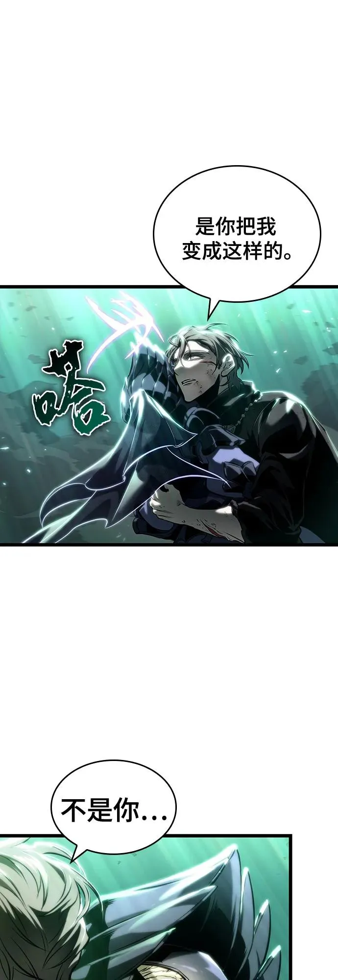 第123话 第39页