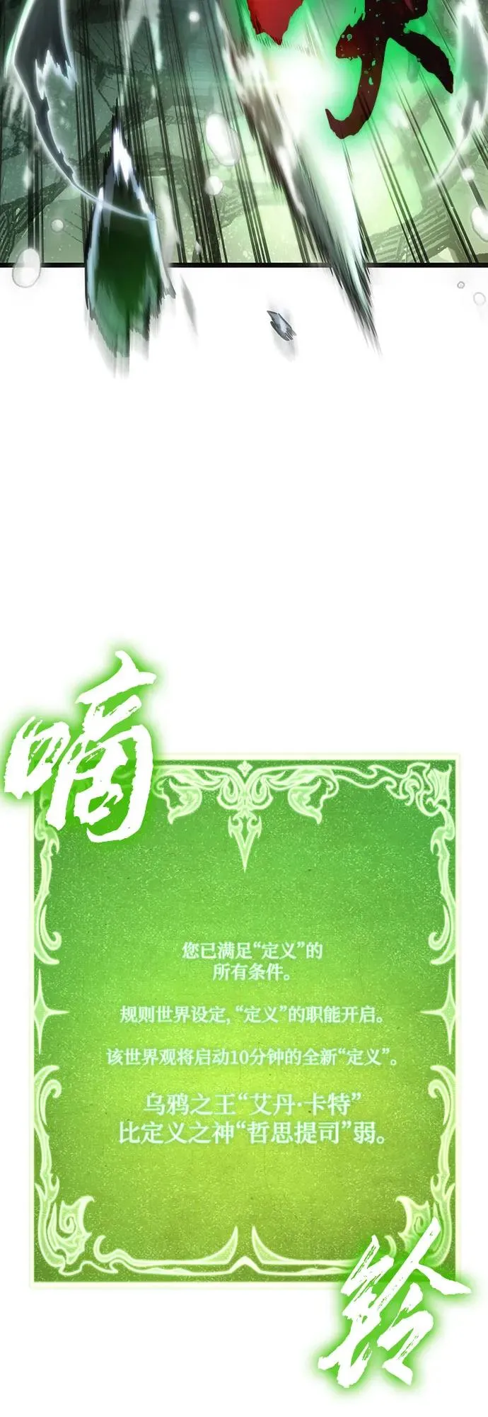 第123话 第42页