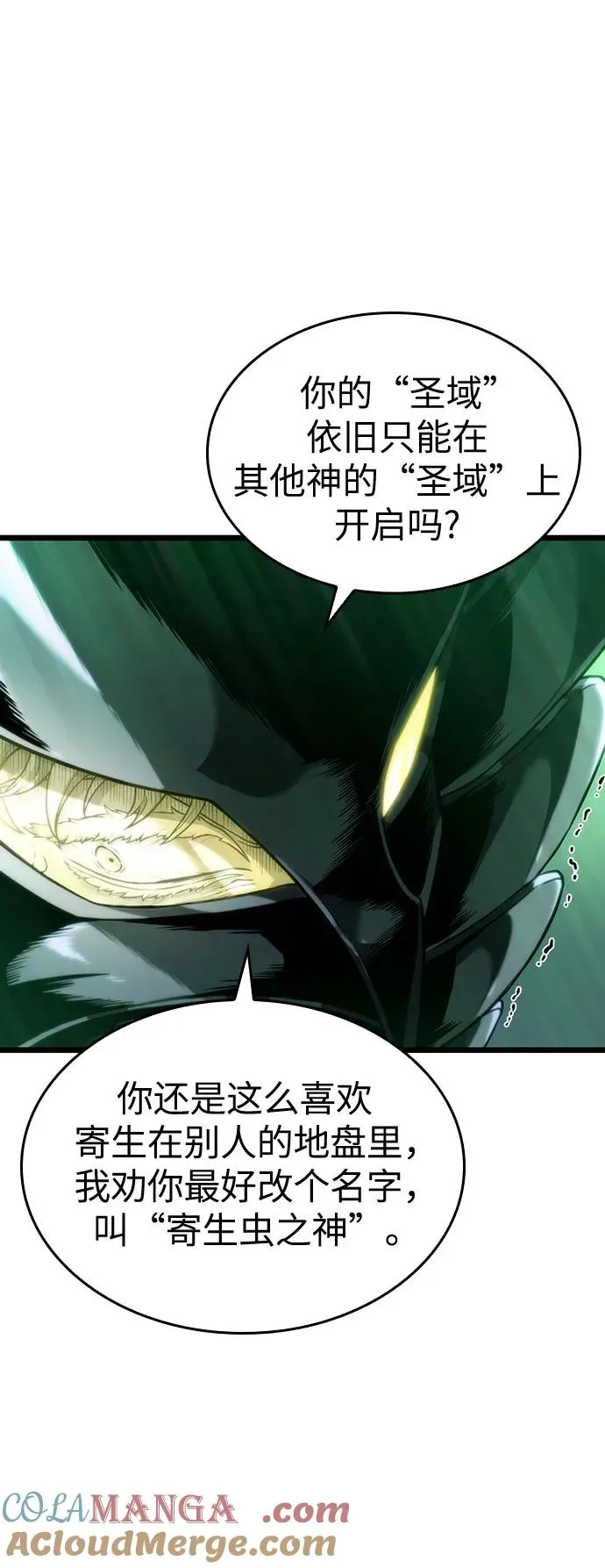 第123话 第43页