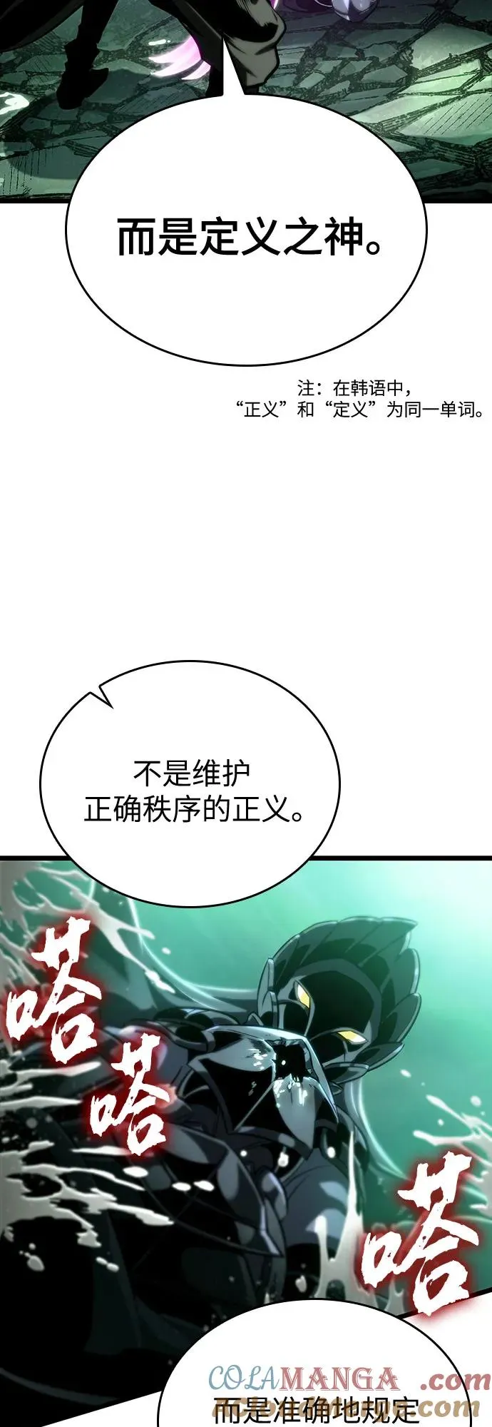 第123话 第46页
