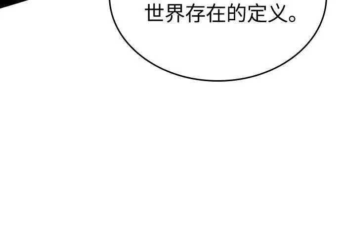 第123话 第47页