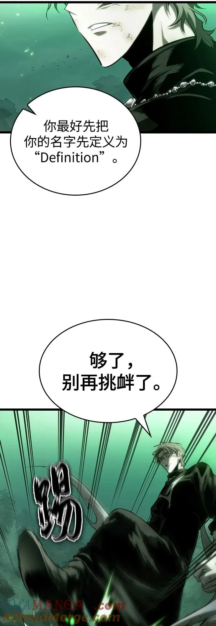 第123话 第49页