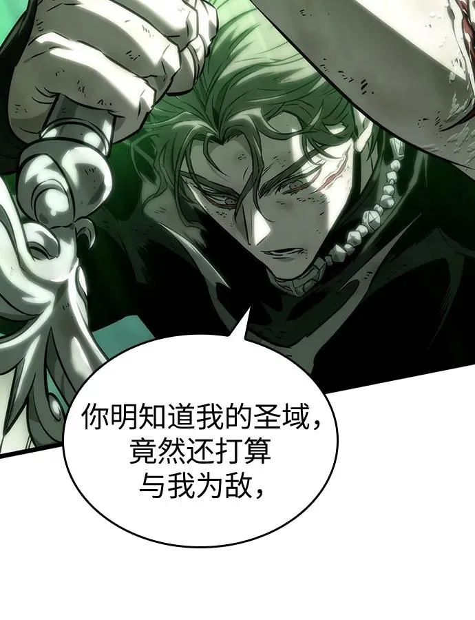 第123话 第51页