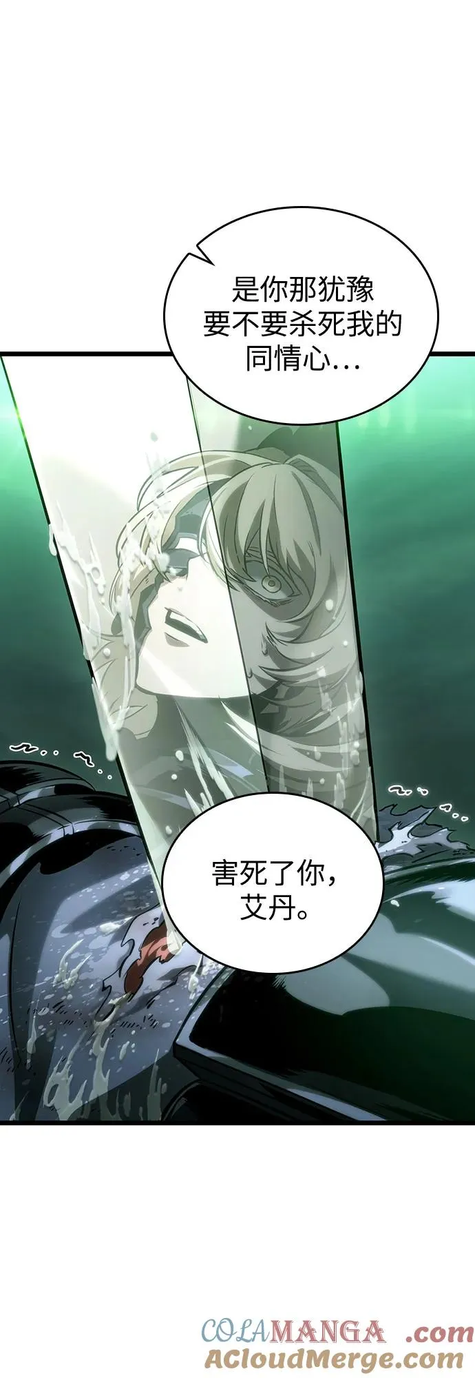 第123话 第55页