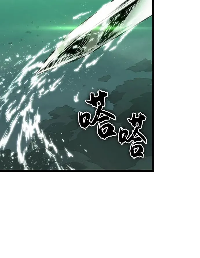 第123话 第62页