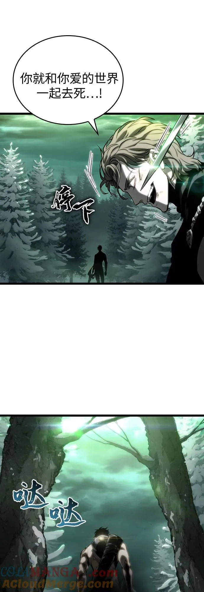 第123话 第64页