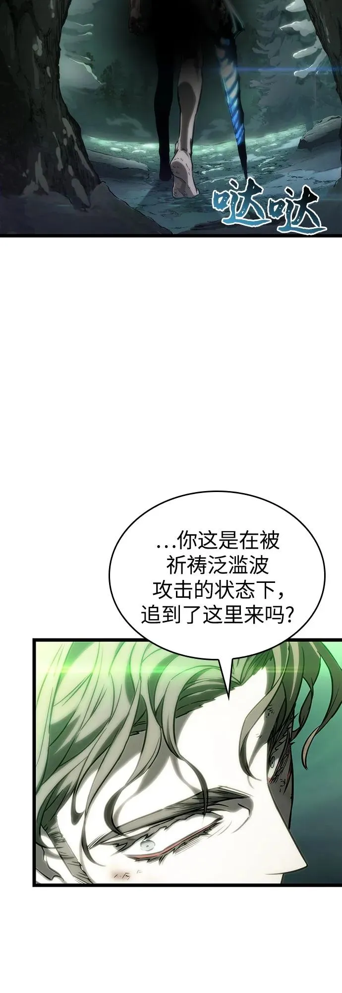 第123话 第65页