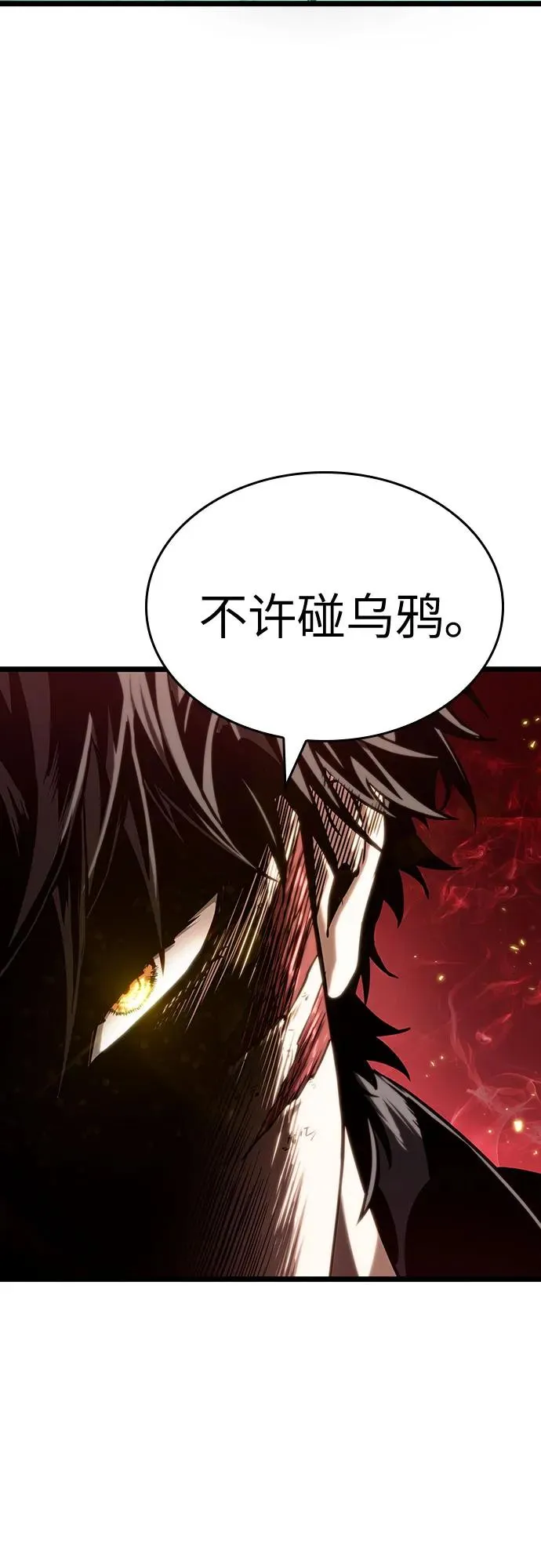第123话 第68页