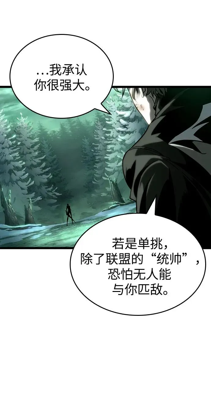 第123话 第69页