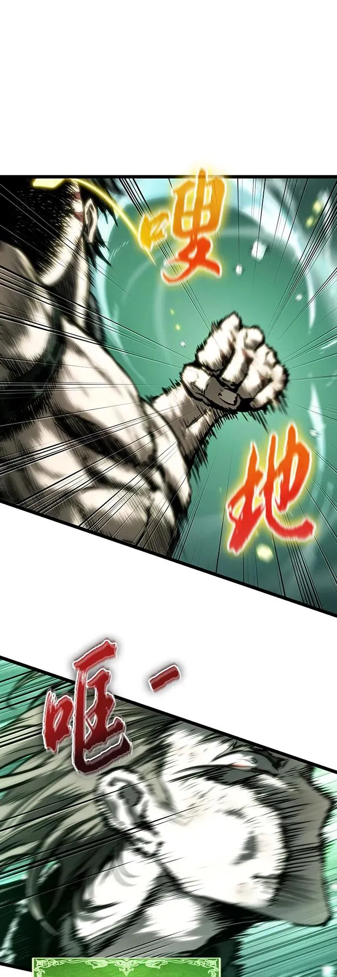 第124话 第8页