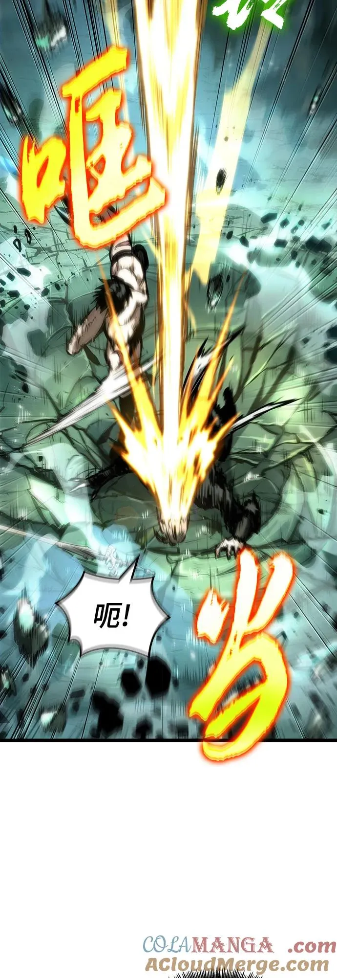 第124话 第10页