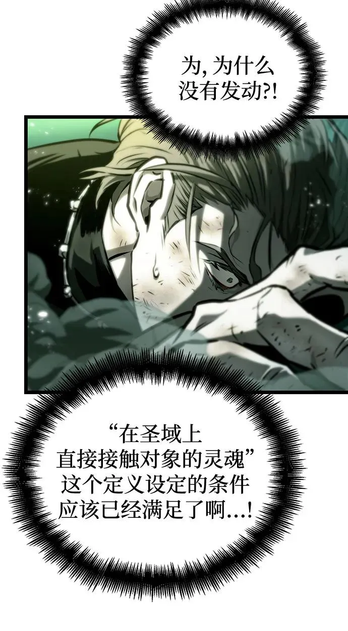 第124话 第11页