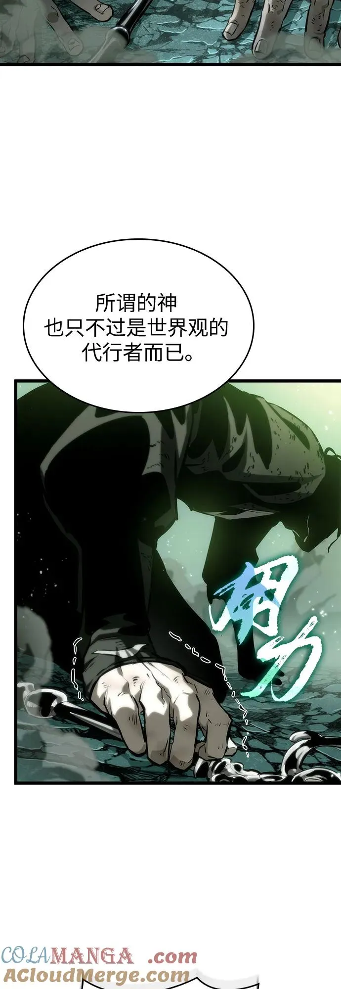 第124话 第13页