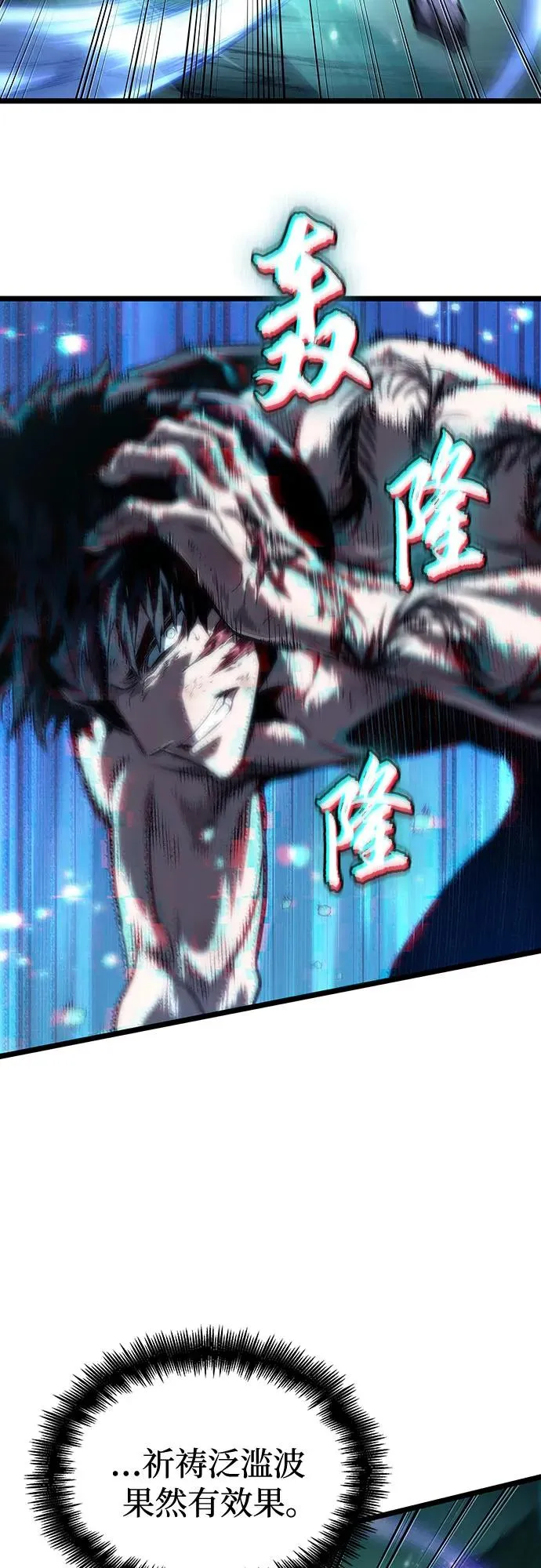 第124话 第17页
