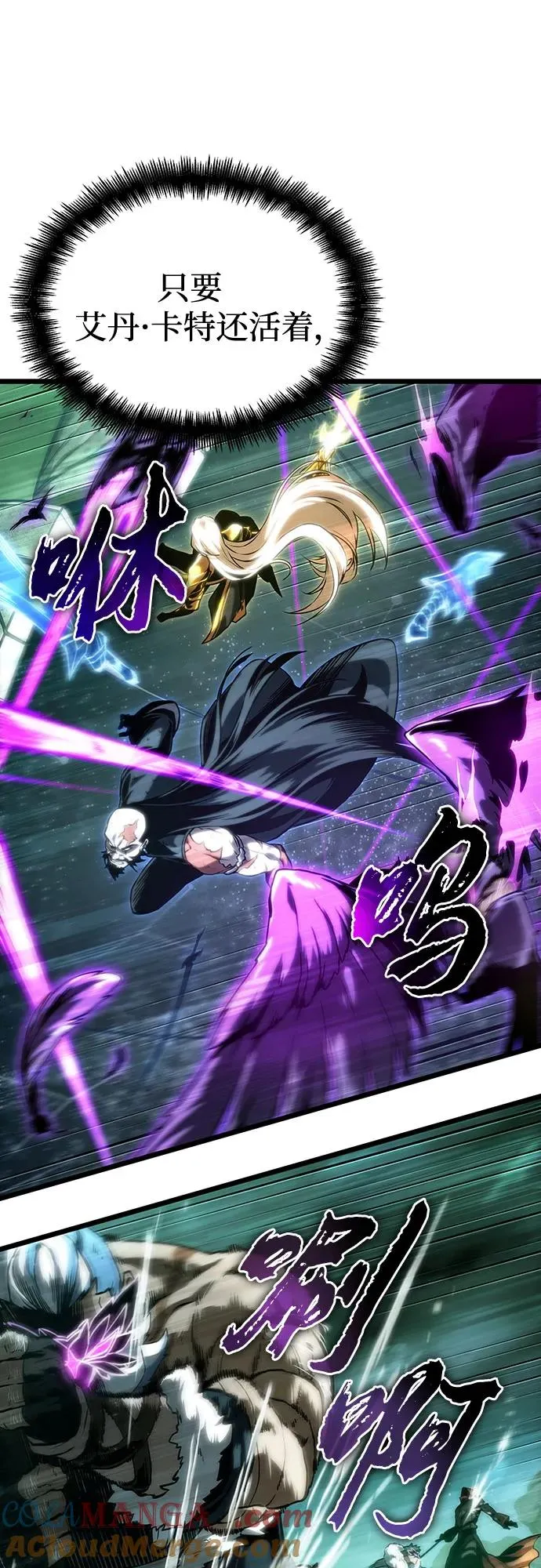第124话 第19页