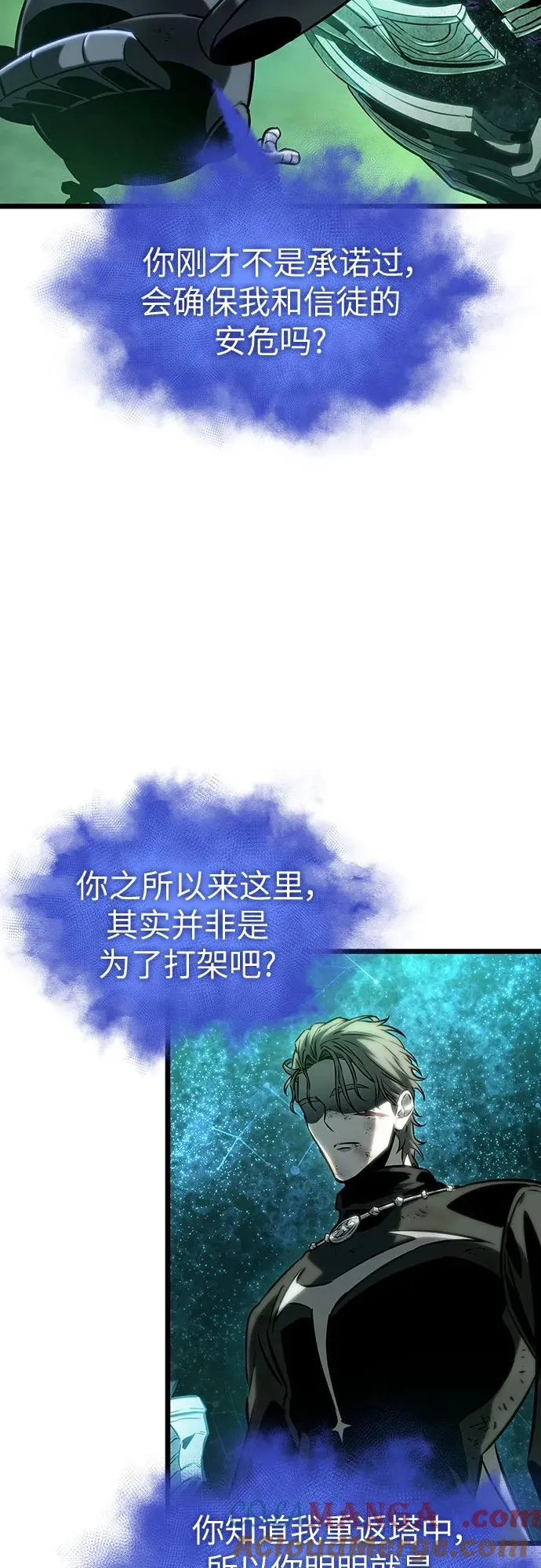 第124话 第25页