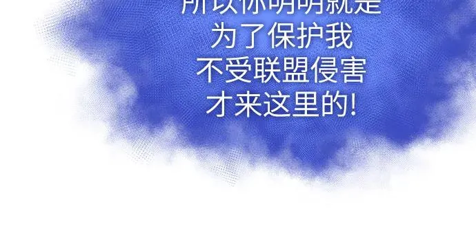 第124话 第26页