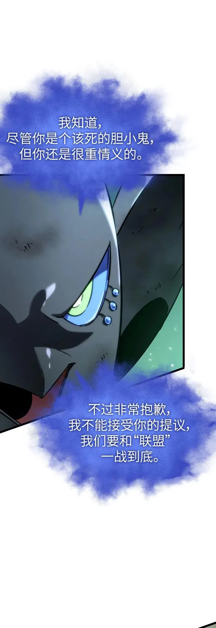 第124话 第27页