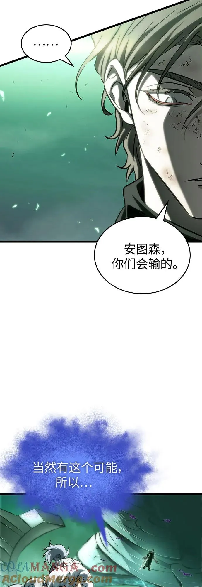 第124话 第28页