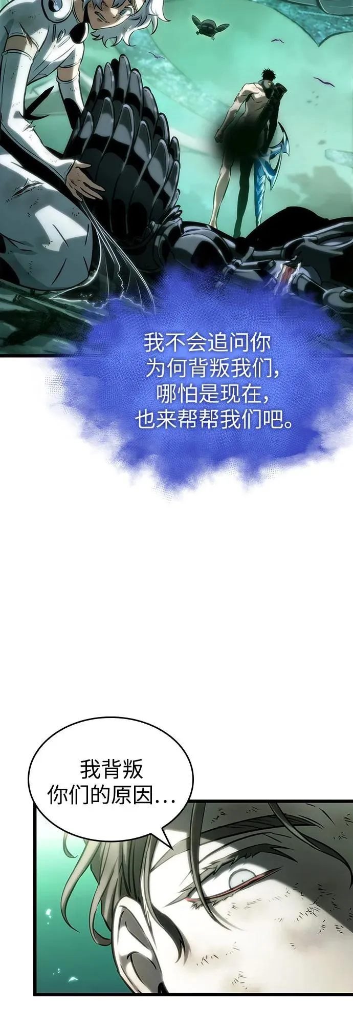 第124话 第29页