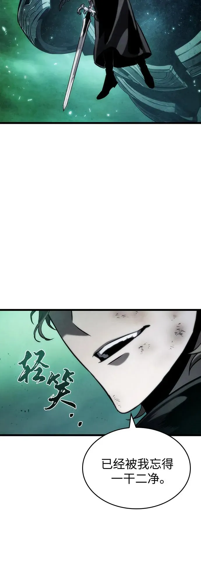 第124话 第32页