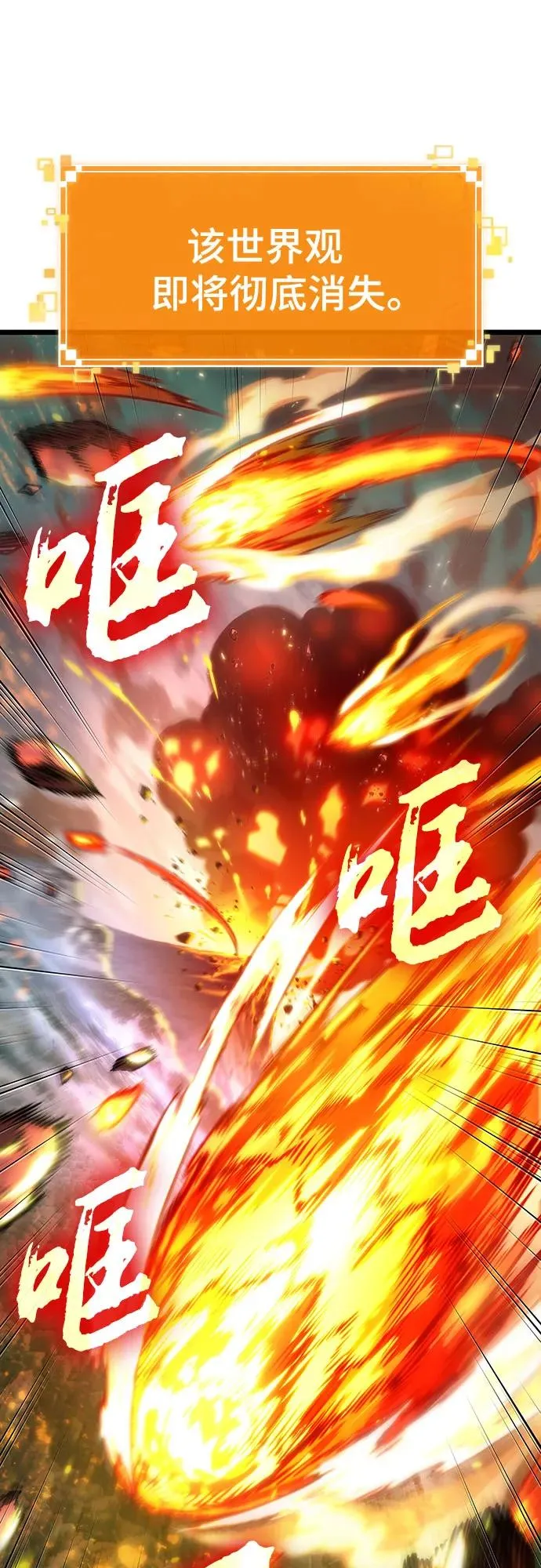 第124话 第35页