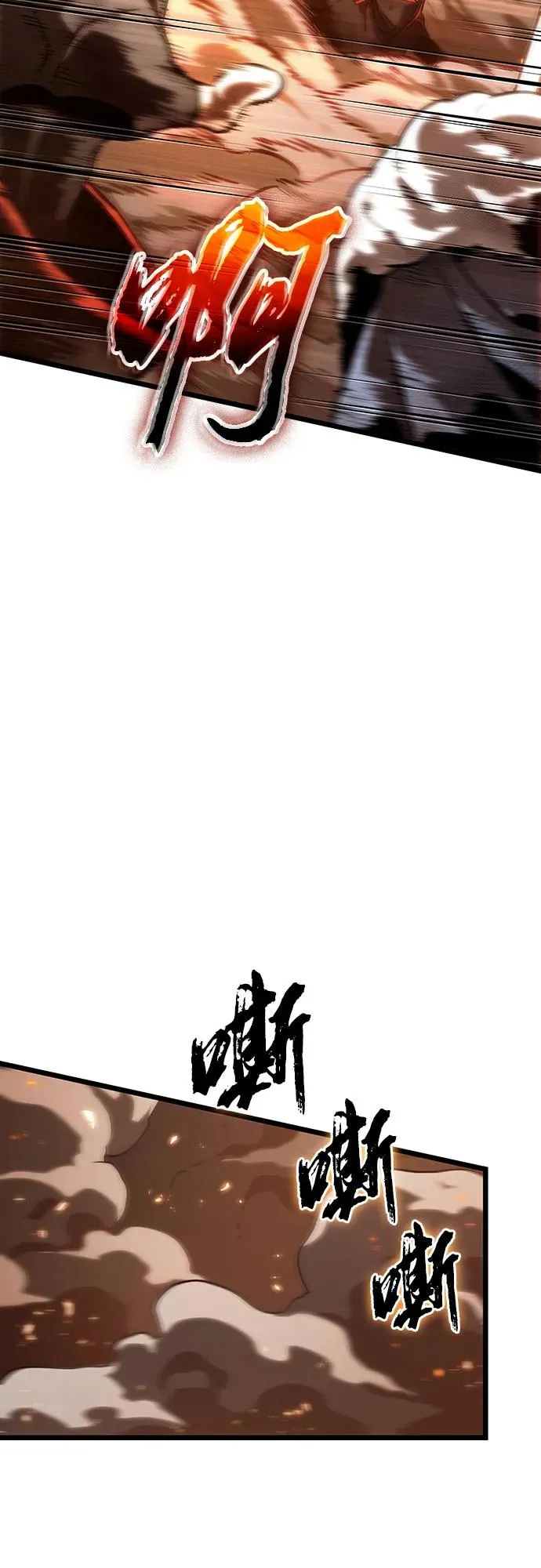 第124话 第39页
