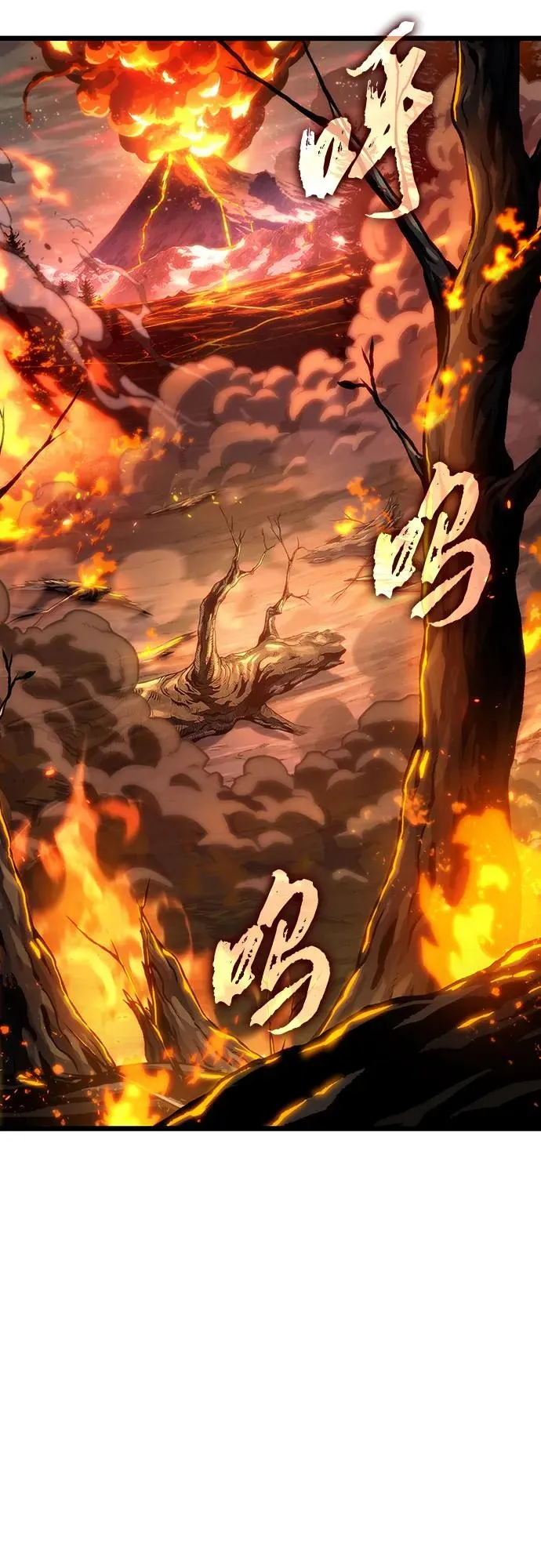 第124话 第41页