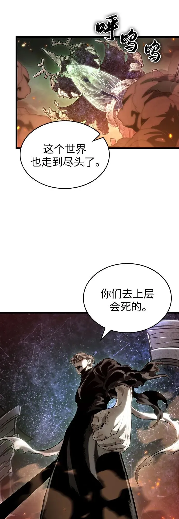 第124话 第42页