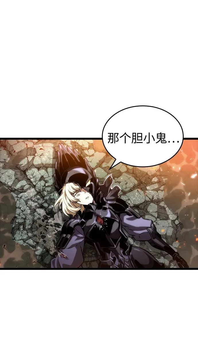 第124话 第45页