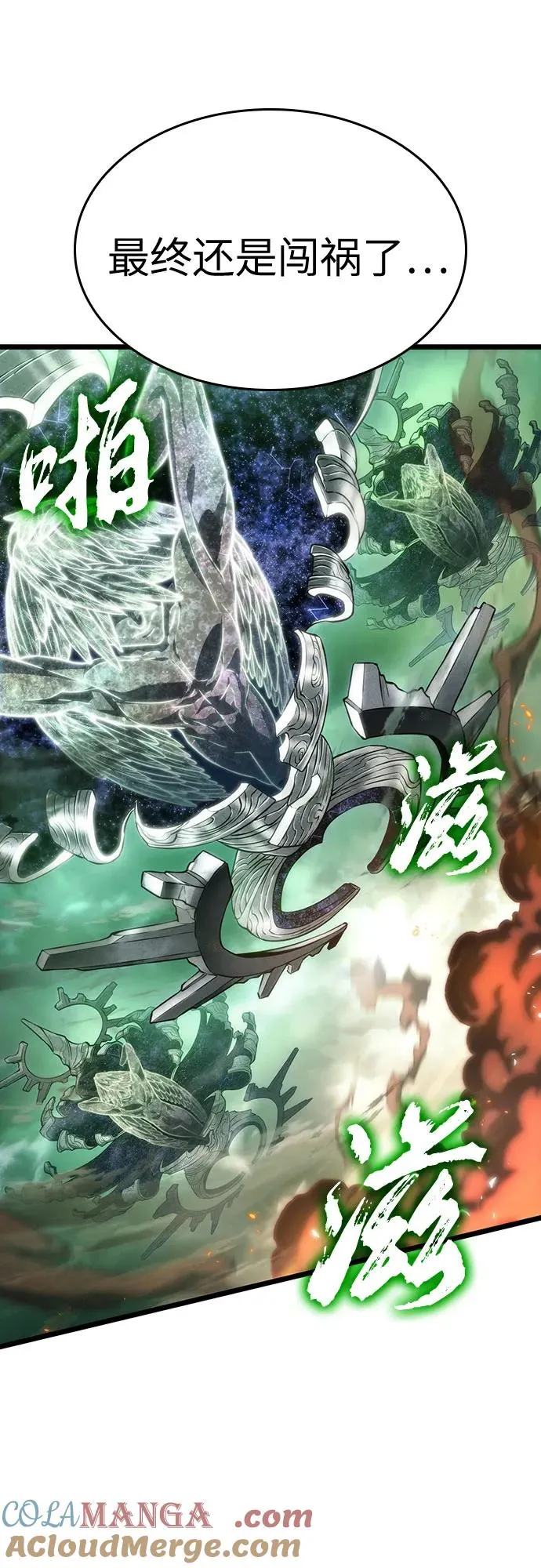 第124话 第46页