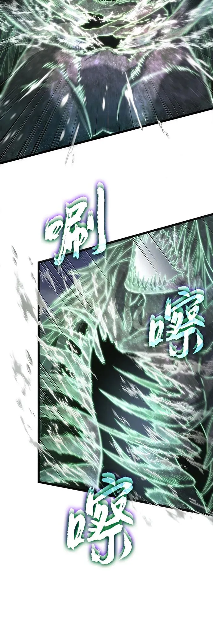 第124话 第48页