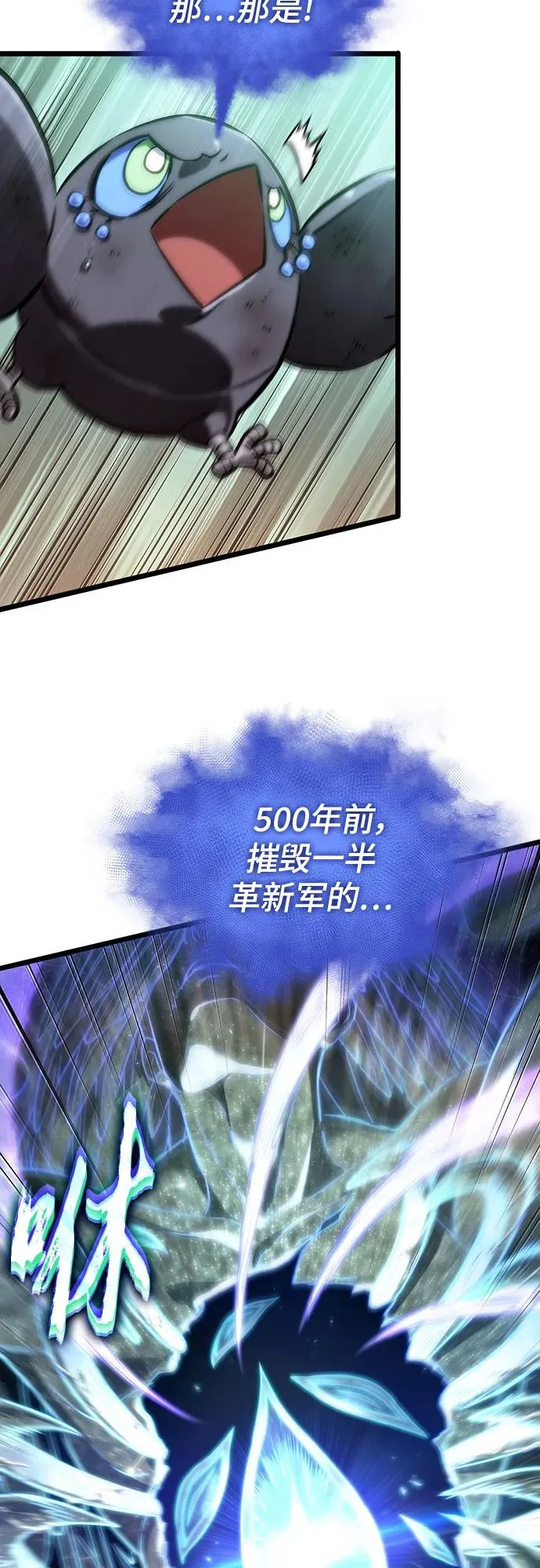 第124话 第51页