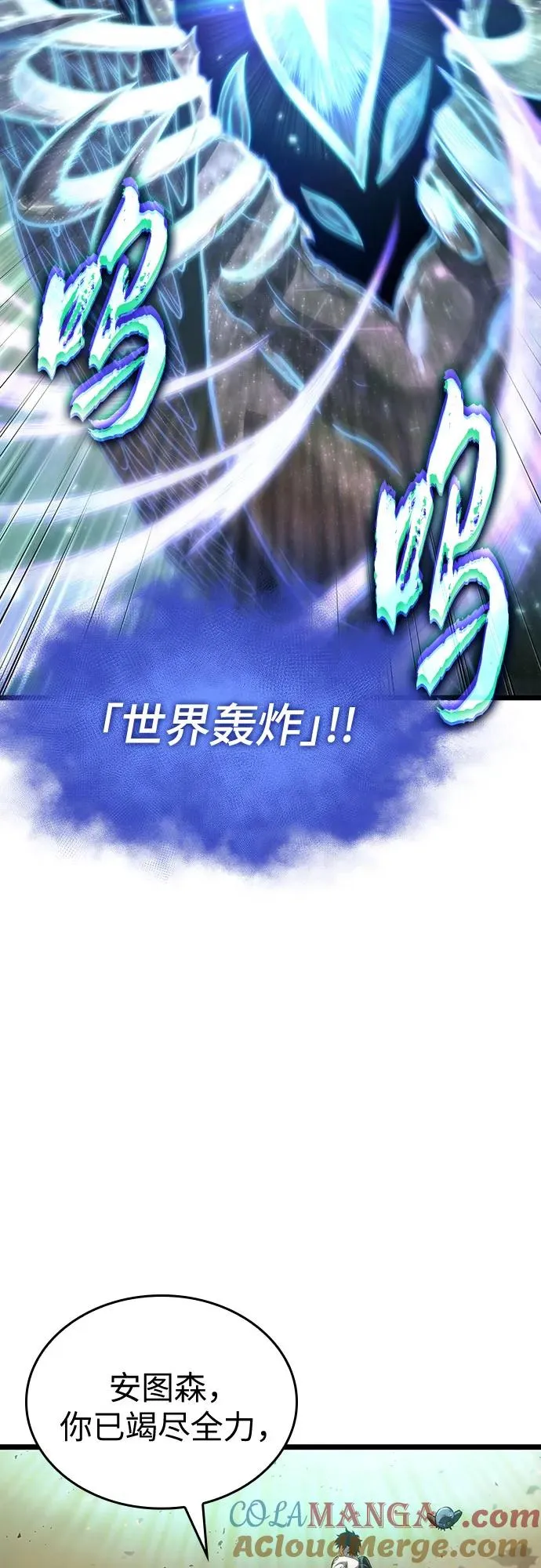 第124话 第52页
