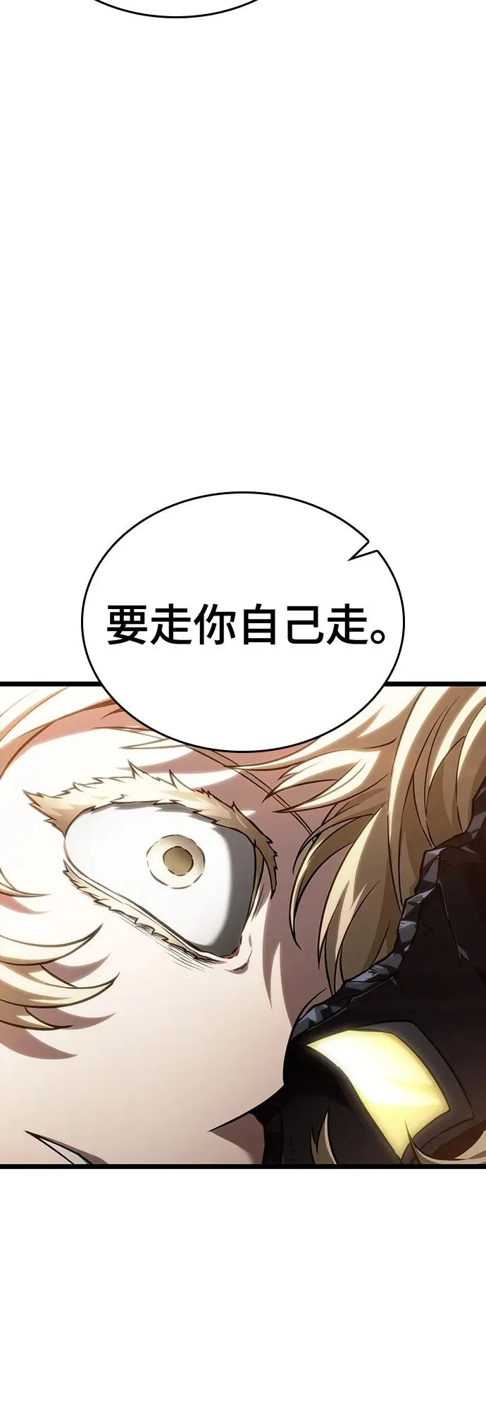 第124话 第56页