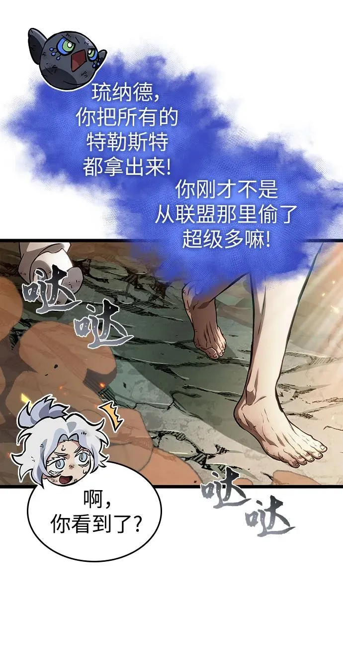 第124话 第57页